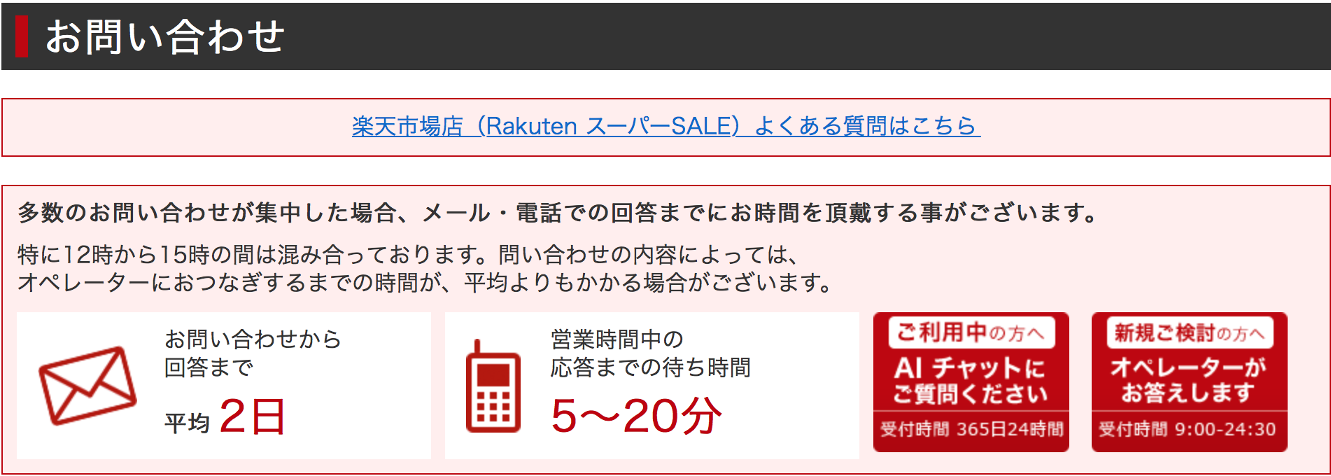 スクリーンショット 2017-12-05 14.38.32.png