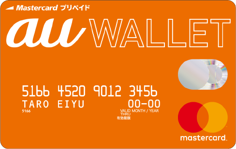 img_card_prepaid.png